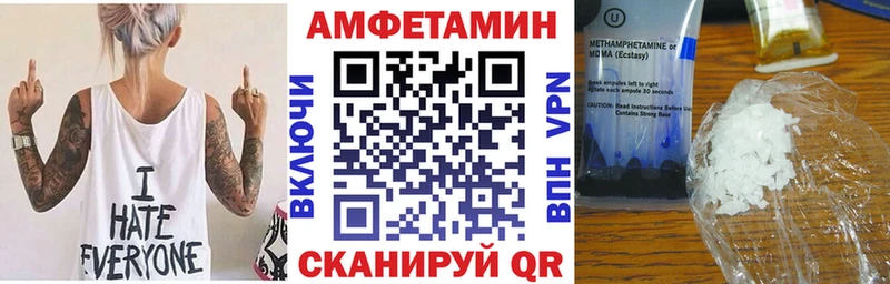 сколько стоит  Гдов  Amphetamine VHQ 