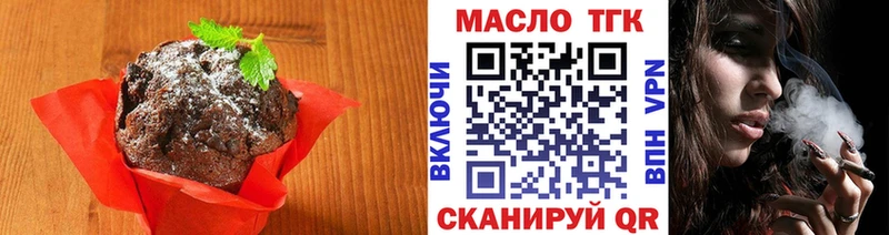 Canna-Cookies марихуана Гдов