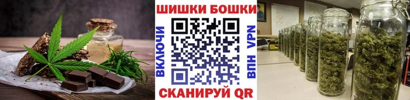 Canna-Cookies конопля  Гдов 