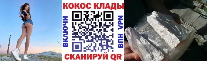 как найти наркотики  Гдов  КОКАИН FishScale 