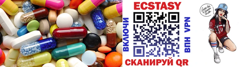 Экстази 99%  Гдов 