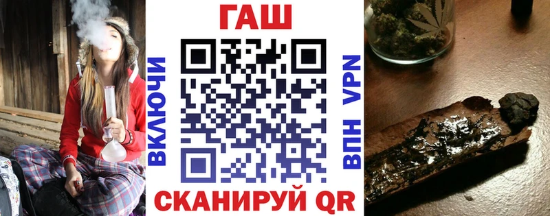купить наркотик  Гдов  ГАШИШ убойный 