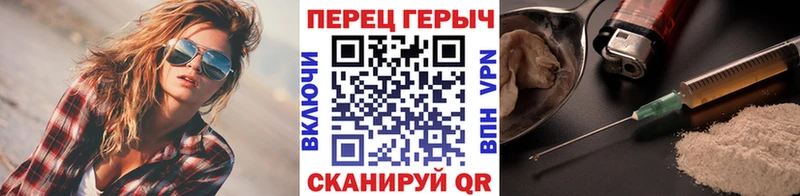 мега вход  Гдов  ГЕРОИН VHQ 