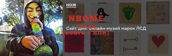 соль курить ск Алзамай