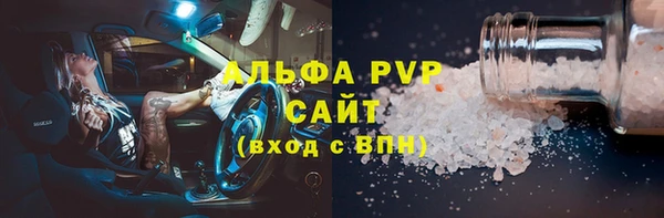 бутик Алексин