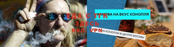 spice Алексеевка