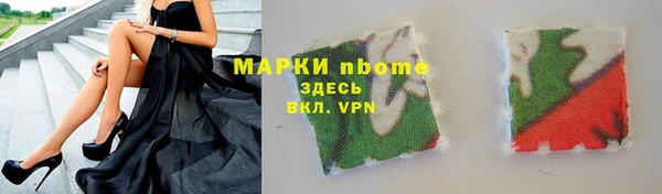 соль курить ск Алзамай