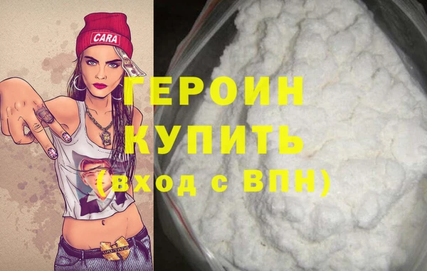 бутик Алексин