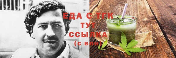 бутик Алексин