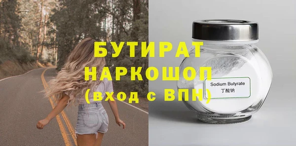 бутик Алексин