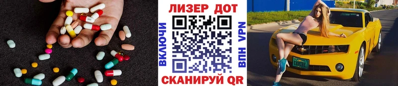 дарнет шоп Гдов LSD-25 экстази кислота