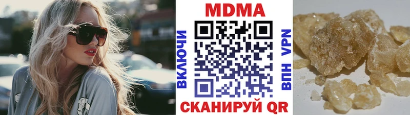 MDMA VHQ  OMG ссылки  Гдов  купить наркоту 