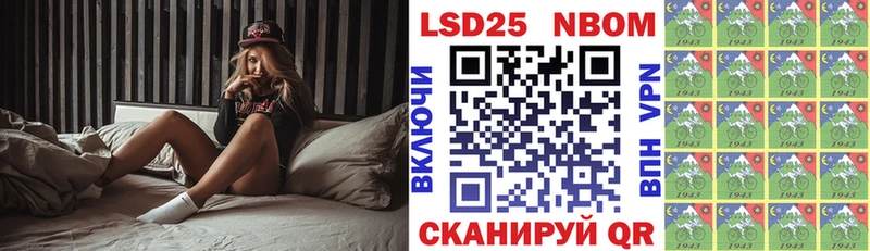 Марки N-bome 1,8мг  блэк спрут ссылка  Гдов 