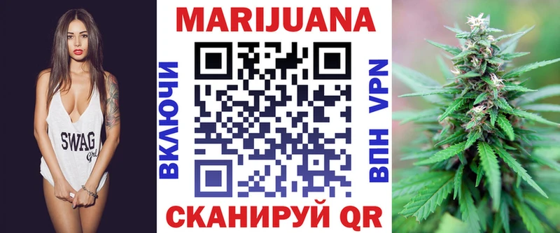 МАРИХУАНА SATIVA & INDICA  Гдов 